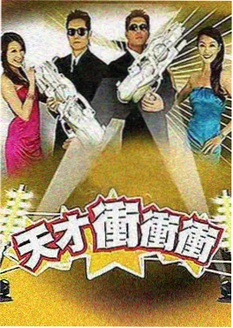 美食综艺山野食堂剧照
