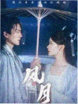 冒险剧集沙海孤舟剧照